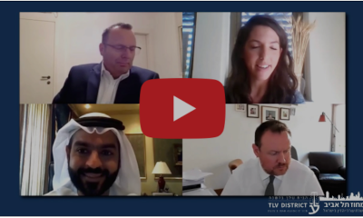 UAE & Israel opportunities – Webinar