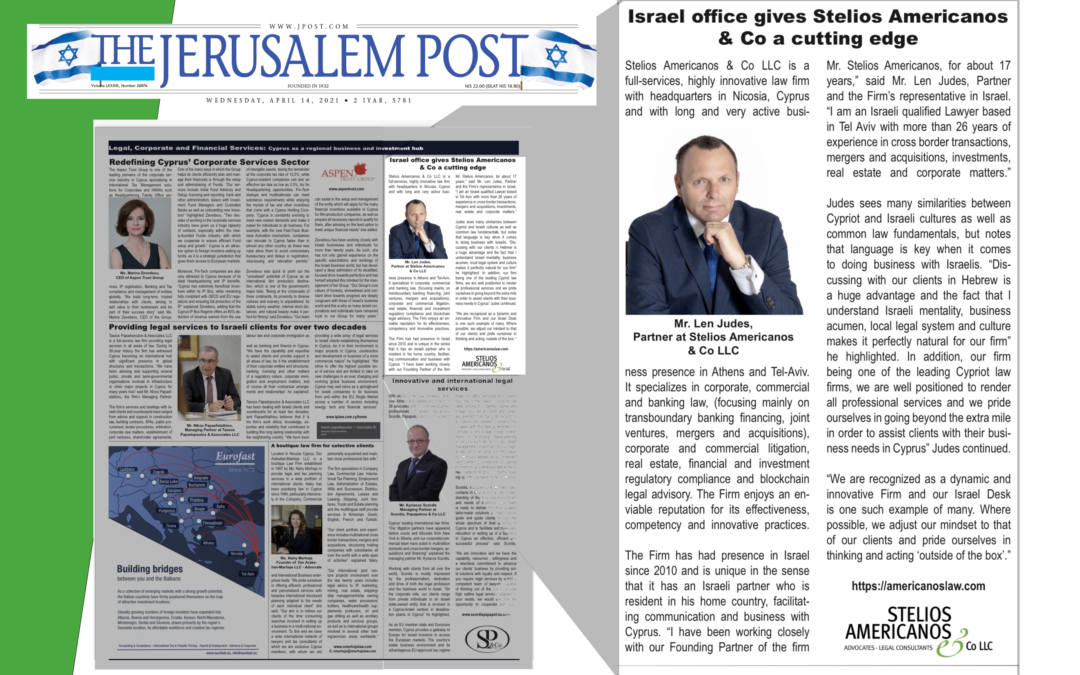 Israel Office gives Stelios Americanos & Co LLC a cutting edge